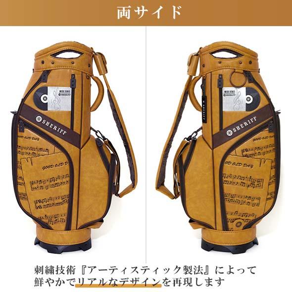【公式ストア】SHERIFF シェリフゴルフ キャディバッグ  SMU-004 ミュージック 数量限定 かっこいい おしゃれ ネームプレート刻印無料 プレゼント | SHERIFF | 05