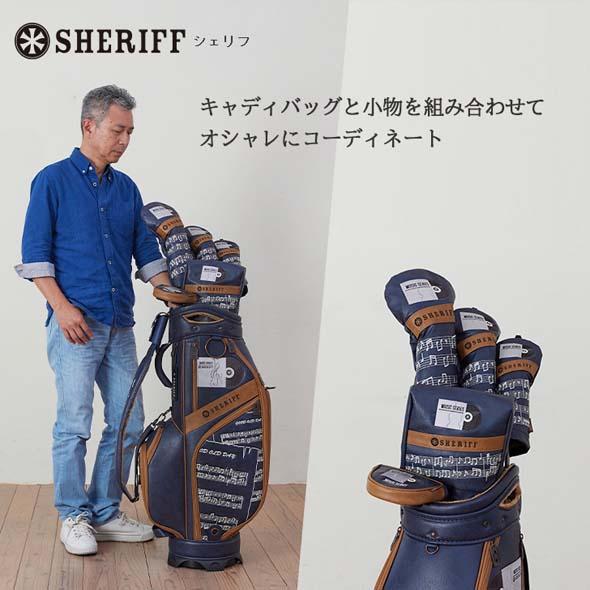 Sheriff シェリフ　限定　キャディバッグ ヘッドカバー セット　ゴルフ SHERIFF（シェリフ） 【公式｜在庫処分セール】SHERIFFシェリフ ゴルフ