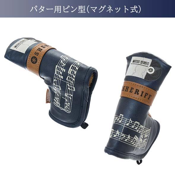 【公式｜在庫処分セール】SHERIFFシェリフ ゴルフ ミュージックシリーズ  SMU-004 限定 ヘッドカバー かっこいい おしゃれ レア 【無くなり次第終了】 | SHERIFF | 08