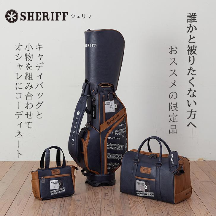サンプル SHERIFF シェリフゴルフ ミュージック 限定ボストンバッグ BK SHERIFF（シェリフ） 【公式ストア】2025 NEW SHERIFFシェリフゴルフ