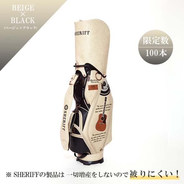 【公式ストア】2026 NEW SHERIFF シェリフゴルフ キャディバッグ  SMU-005 数量限定 かっこいい おしゃれ ネームプレート刻印無料 プレゼント | SHERIFF | 10