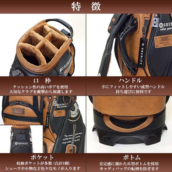 【公式ストア】2026 NEW SHERIFF シェリフゴルフ キャディバッグ  SMU-005 数量限定 かっこいい おしゃれ ネームプレート刻印無料 プレゼント | SHERIFF | 13