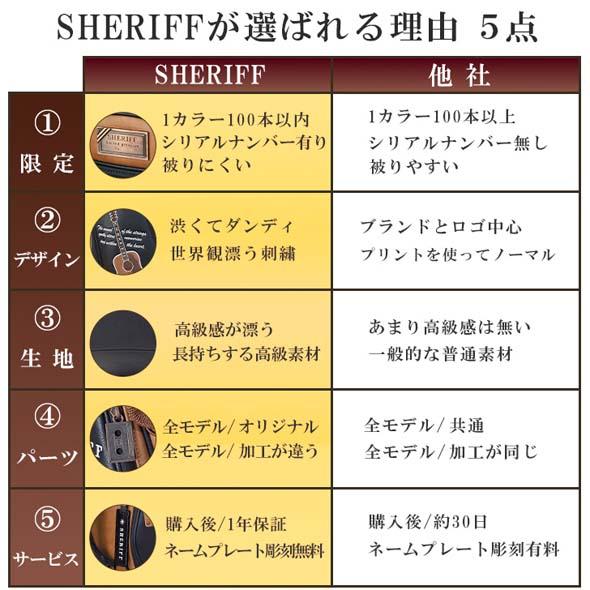 【公式ストア】2026 NEW SHERIFF シェリフゴルフ キャディバッグ  SMU-005 数量限定 かっこいい おしゃれ ネームプレート刻印無料 プレゼント | SHERIFF | 14
