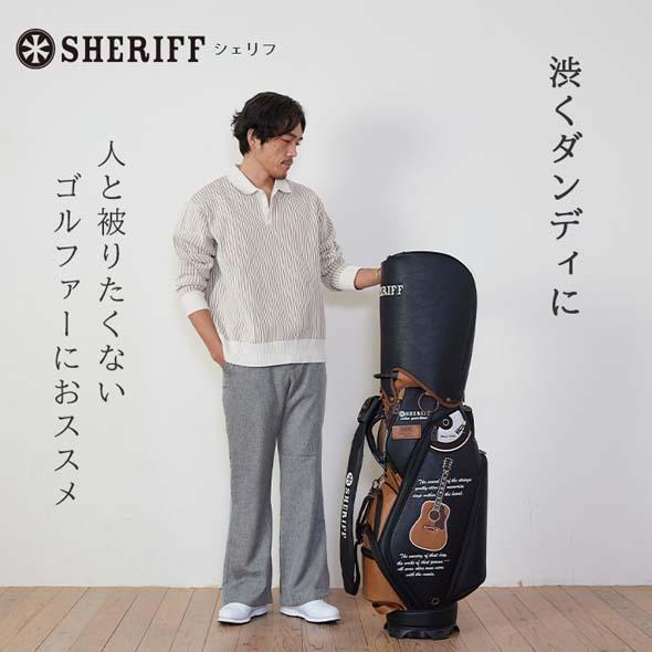 【公式ストア】2026 NEW SHERIFF シェリフゴルフ キャディバッグ  SMU-005 数量限定 かっこいい おしゃれ ネームプレート刻印無料 プレゼント | SHERIFF | 01