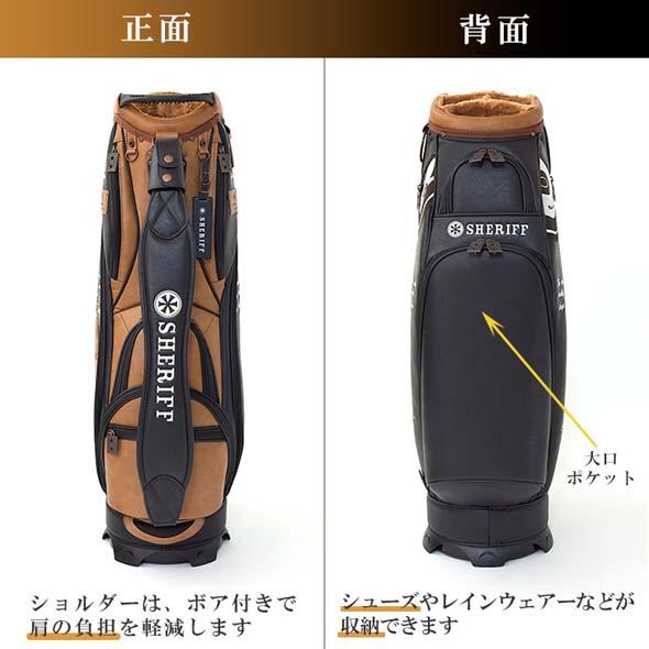 【公式ストア】2026 NEW SHERIFF シェリフゴルフ キャディバッグ  SMU-005 数量限定 かっこいい おしゃれ ネームプレート刻印無料 プレゼント | SHERIFF | 06