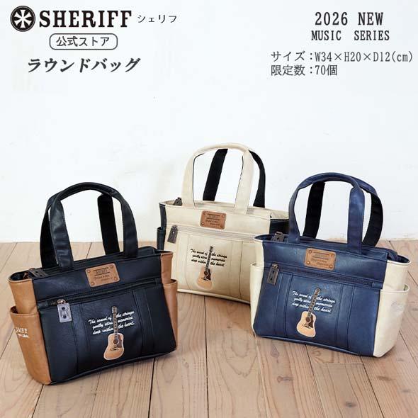 【公式ストア】2026 NEW SHERIFF シェリフゴルフ SMU-005 ミュージック ラウンドバッグ  カートバッグ  おしゃれ かっこいい 数量限定 プレゼント | SHERIFF