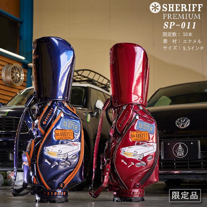 SHERIFF 【公式】SHERIFF シェリフゴルフ SP-011 プレミアム SHERIFF 【公式】SHERIFF シェリフゴルフ SP-011 プレミアム
