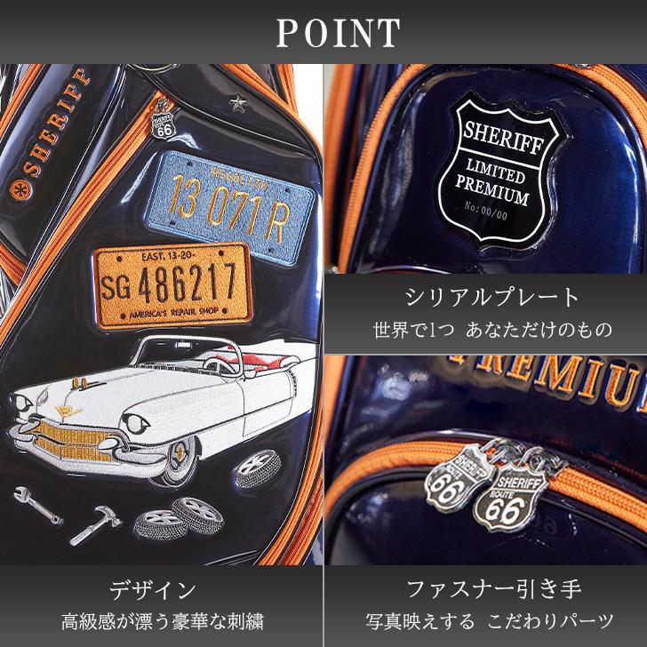 【公式】SHERIFF シェリフゴルフ SP-011 プレミアムシリーズ 限定品 キャディバッグ かっこいい おしゃれ プレゼントにもおすすめ【ネームプレート刻印無料】 | SHERIFF | 02