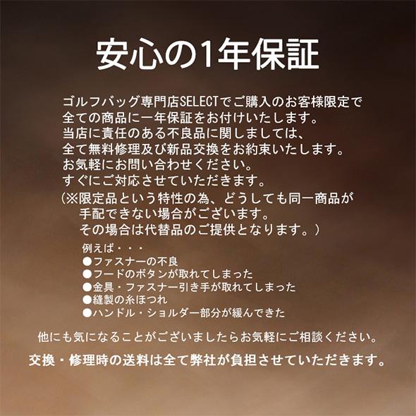 【公式｜在庫処分セール】無くなり次第終了 SHERIFF シェリフゴルフ キャディバッグ  プレミアムシリーズ 数量限定 かっこいい おしゃれ ネームプレート刻印無料 | SHERIFF | 17