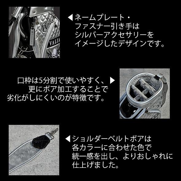 【公式】VALIANT/バリアント スカル エナメルキャディバッグ VA-014 レア限定品 かっこいい おしゃれゴルフバッグ シェリフ兄弟ブランド 