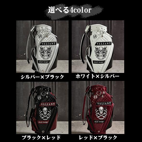 【公式】VALIANT/バリアント スカル エナメルキャディバッグ VA-014 レア限定品 かっこいい おしゃれゴルフバッグ シェリフ兄弟ブランド 