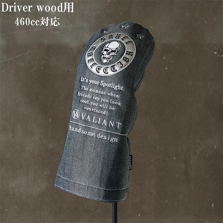 【公式】VALIANT/バリアントスカル デニムヘッドカバー VA-017HC ブラックウォッシュ 限定品 かっこいい おしゃれ シェリフ兄弟ブランド |  | 01