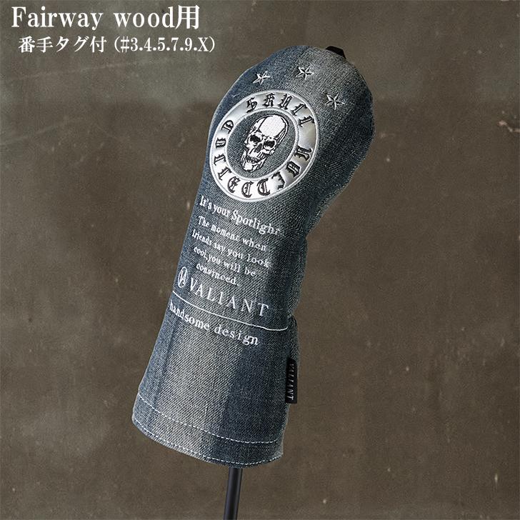 【公式】VALIANT/バリアントスカル デニムヘッドカバー VA-017HC ブラックウォッシュ 限定品 かっこいい おしゃれ シェリフ兄弟ブランド |  | 03