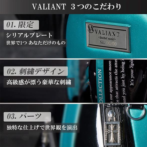 VALIANT 【公式｜在庫処分セール】 無くなり次第終了 バリアント