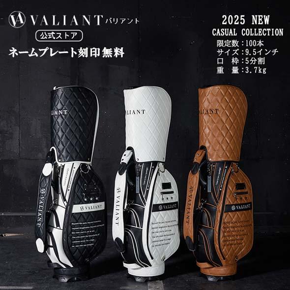 VALIANT 【公式ストア】2025 NEW バリアント ゴルフ キャディバッグ