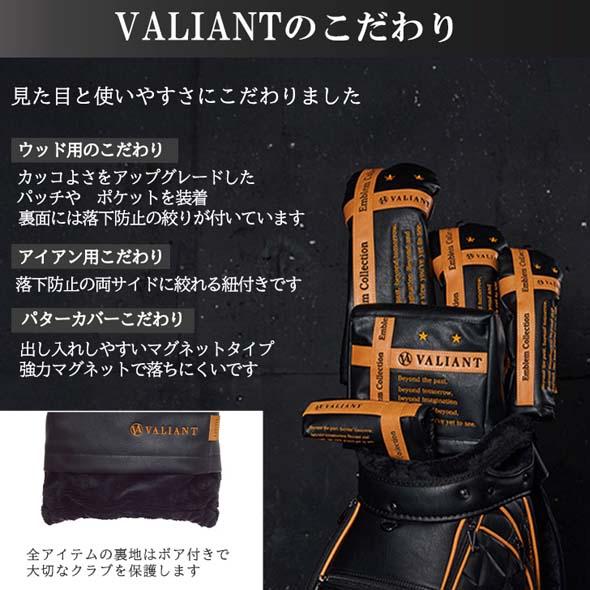 【公式ストア】2026NEW VALIANT バリアントゴルフ VAE-005ヘッドカバー黒 ドライバー フェアウェイ ユーティリティー アイアン パター シェリフ兄弟ブランド | VALIANT | 02