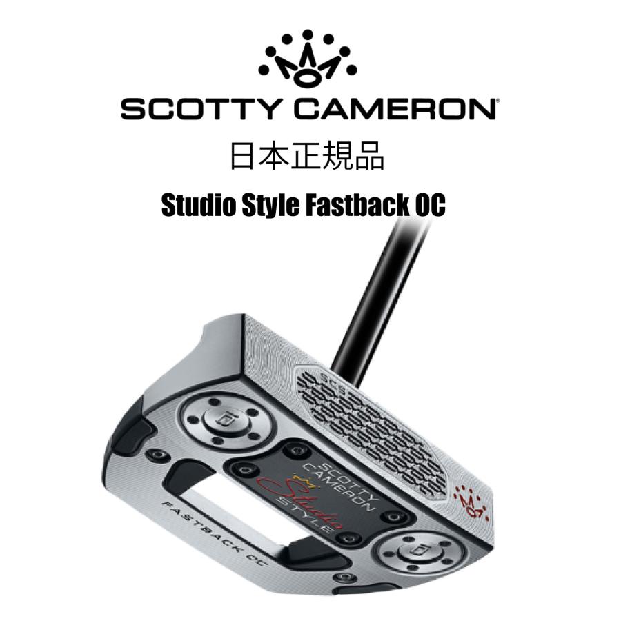 SCOTTY CAMERON スコッティキャメロン 日本正規品 パター Studio Style