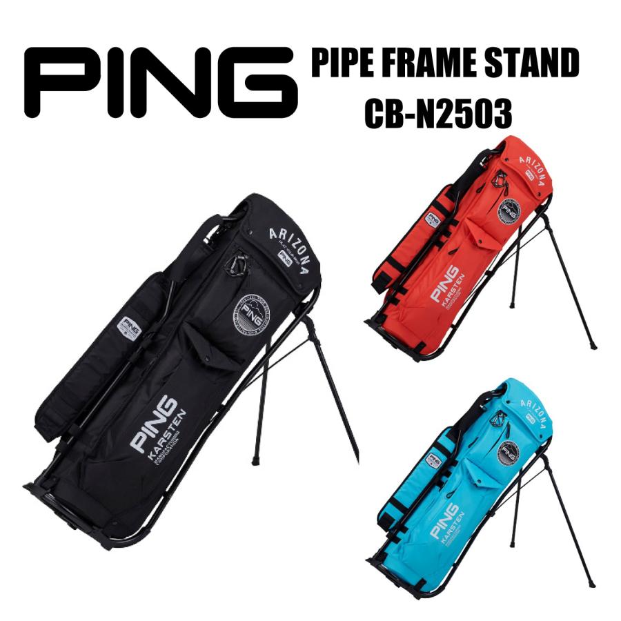 新品2026年人気限定品PINGパイプフレームスタンドCB-N2503ブラック PING（ピン） PING 2026年モデル PIPE FRAME STAND パイプフレーム