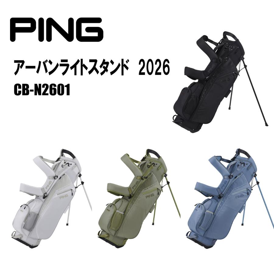 PING（ピン） キャディバッグ URBAN LIGHT STAND 8.0型 CB-N2601