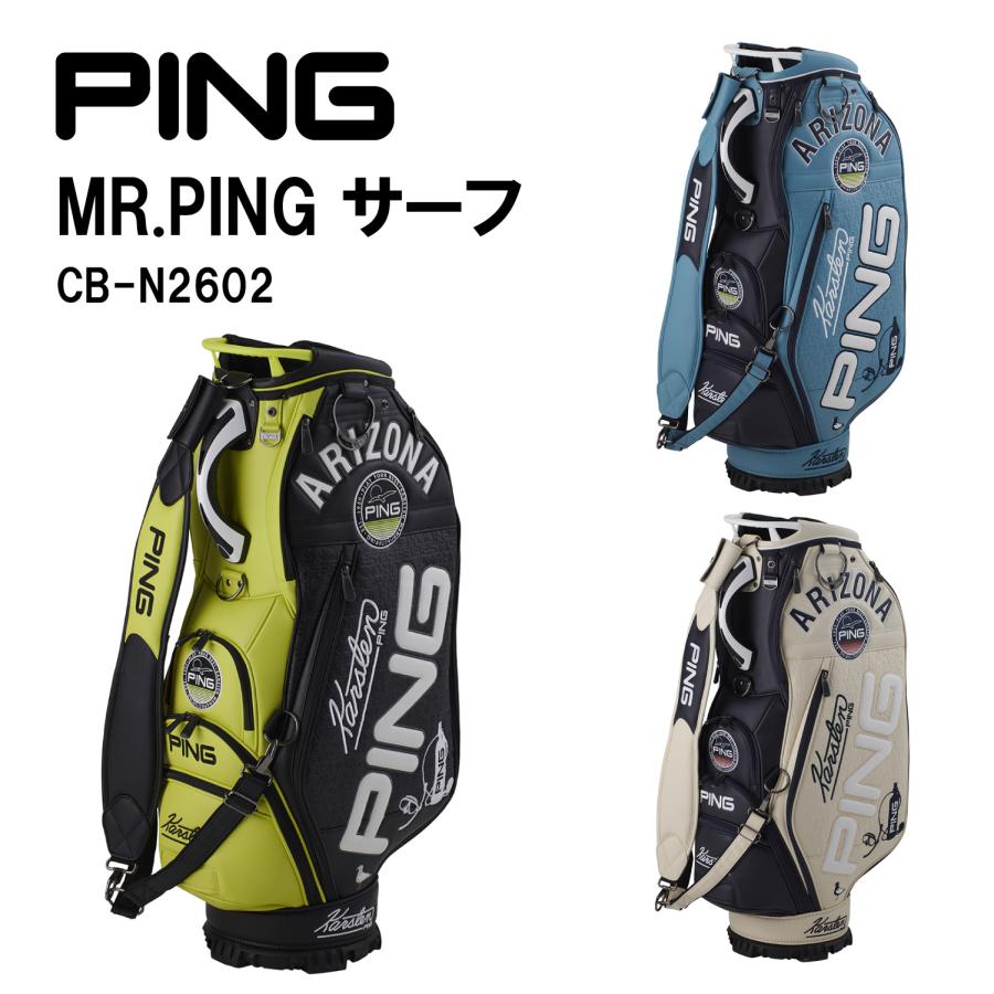 メンズゴルフクラブセット16本　PINGキャディーバッグ入り PING（ピン） (限定品)ピンゴルフ(PING) ミスターピン(MR.PING) サーフ