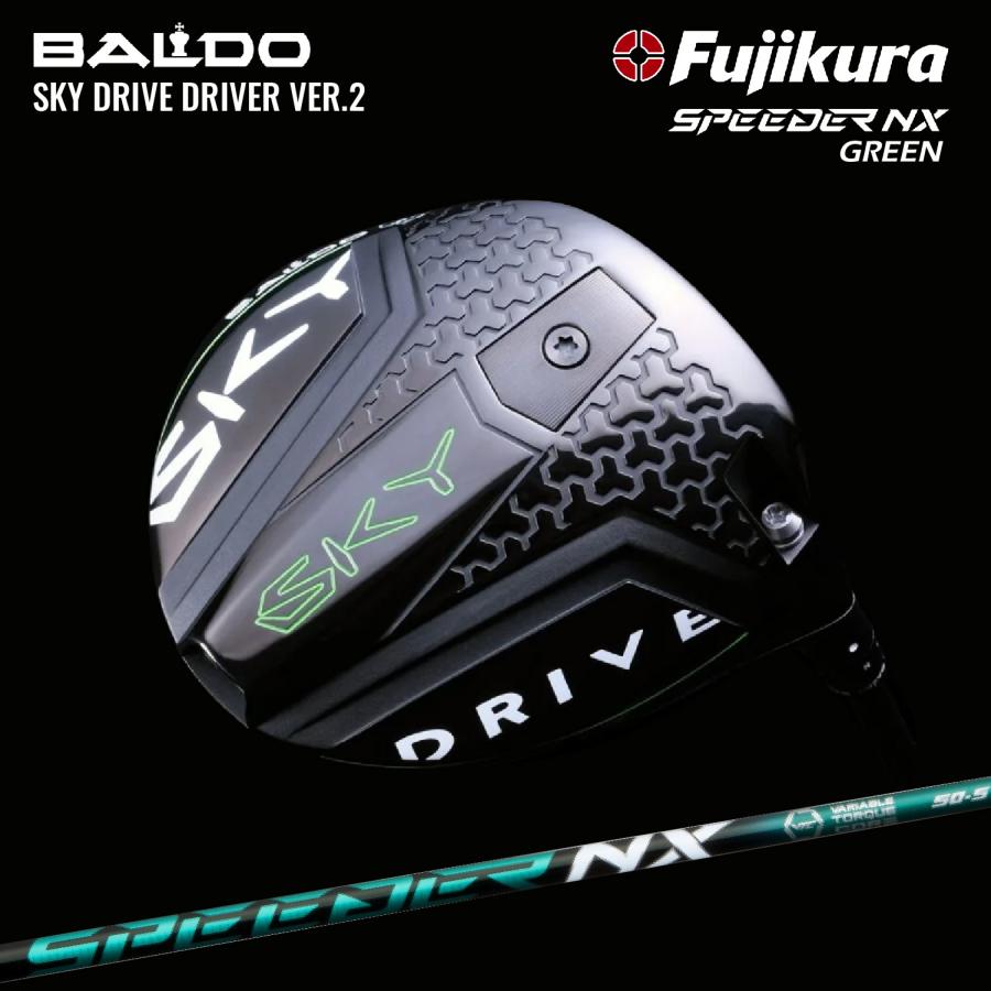 バルド ドライバー BALDO SKY DRIVE Ver.2 2023モデル スカイドライブ 
