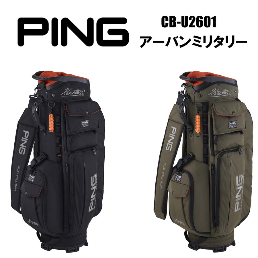 新品2026年限定ピンPINGアーバンミリタリー CB-U2601 カーキ PING（ピン） 【限定モデル】PING キャディバッグ 2026年モデル URBAN