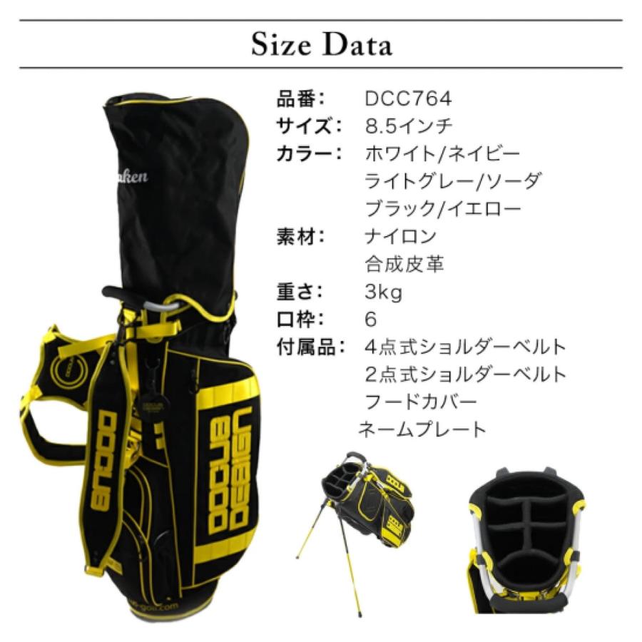 DOCUS 【ネーム入れ無料】キャディバッグ ドゥーカス DCC764 C6Y DOCUS 【ネーム入れ無料】キャディバッグ ドゥーカス DCC764 C6Y