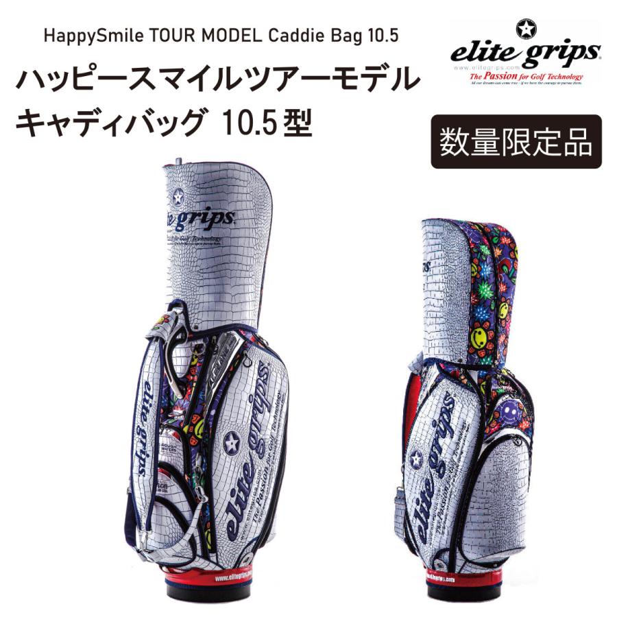ネーム入れ無料】キャディバッグ elite grips エリートグリップ ネーム入れ無料】キャディバッグ elite grips エリートグリップ