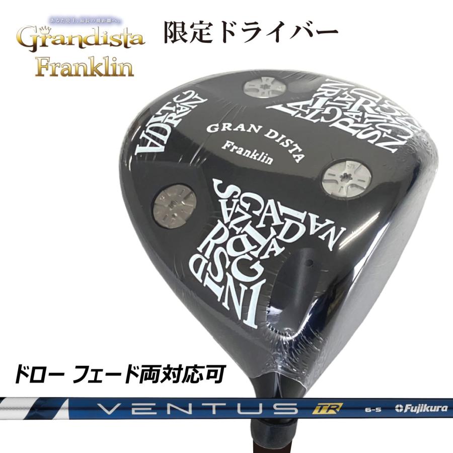 グランディスタ Grandista☆フランクリン FRAKLIN 10.5 【公式通販】
