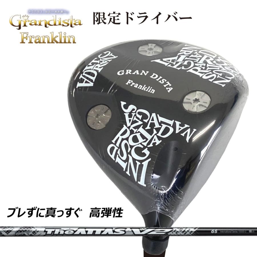 短納期】グランディスタ ドライバー Grandista Frankiln フランクリン 