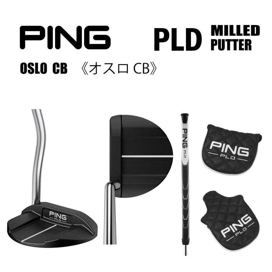 PING OSLO CB パター ヘッドカバー付き PING（ピン） 【数量限定】PING