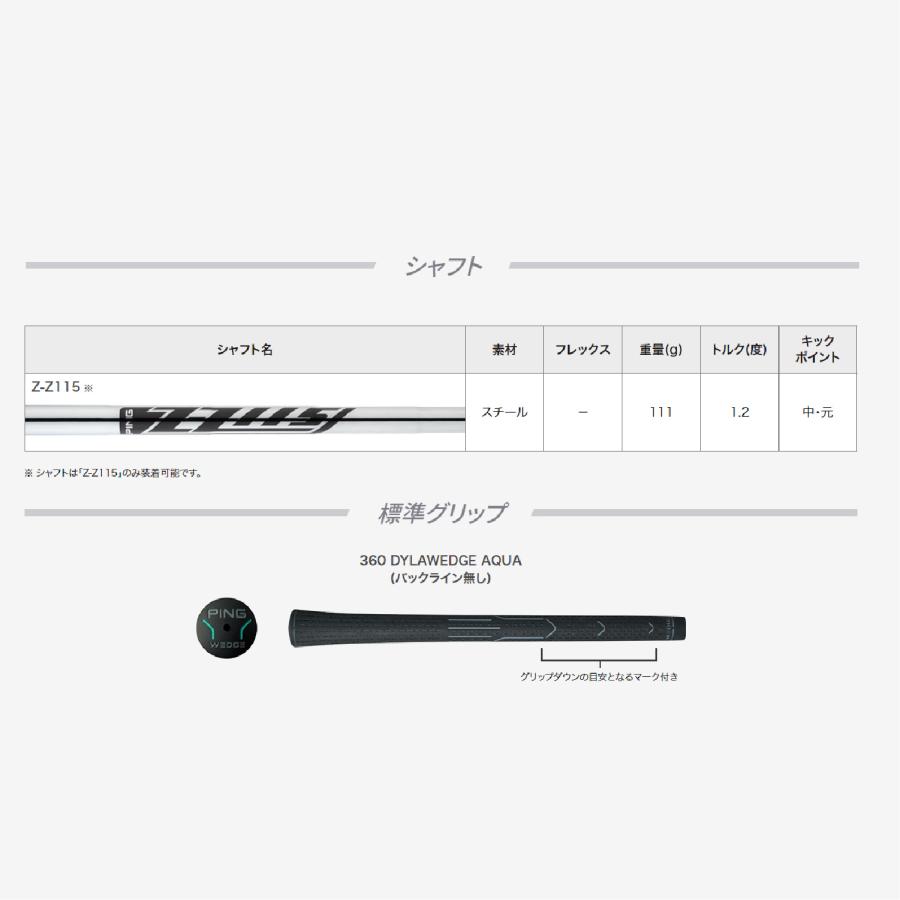 PING（ピン） 【即納】PING ウェッジ ChipR チッパー Z-Z115 スチール