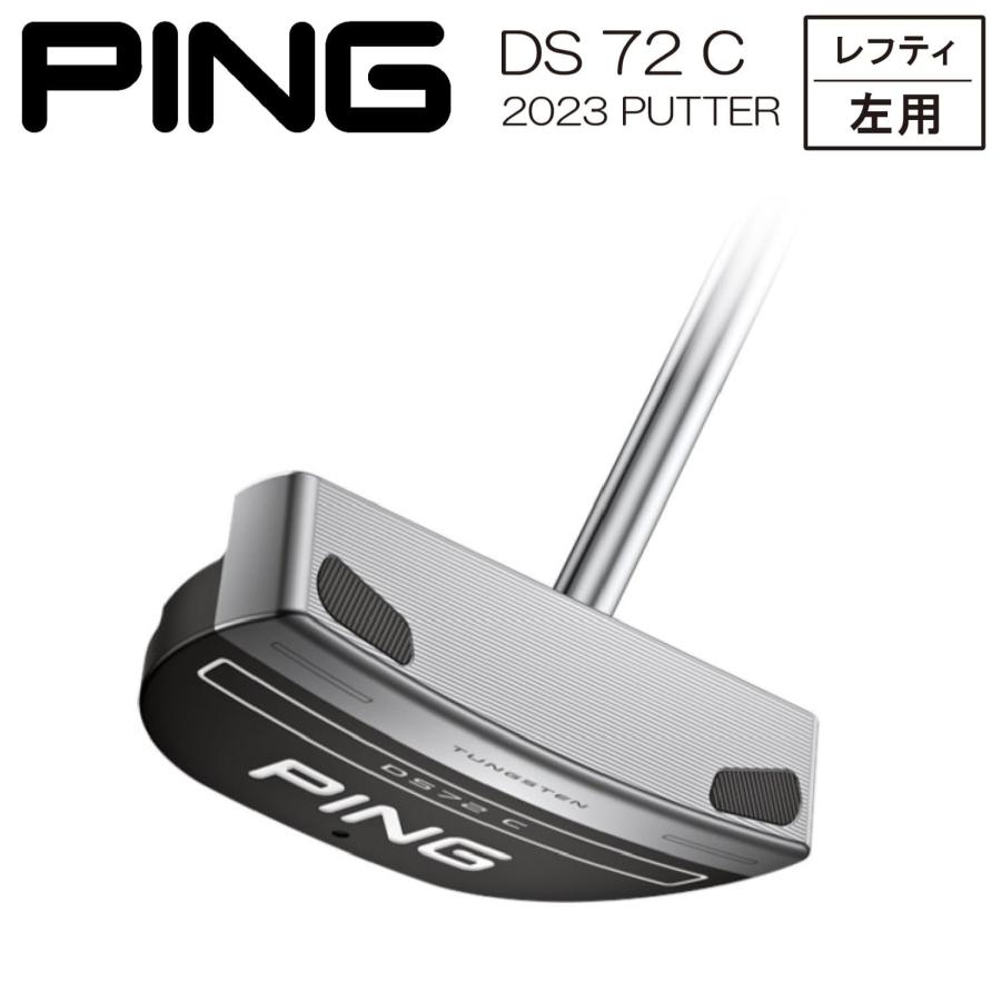 PING 【即納・レフティ】パター PUTTTER 2023 DS72 C ピン PING 【即納・レフティ】パター PUTTTER 2023 DS72 C ピン