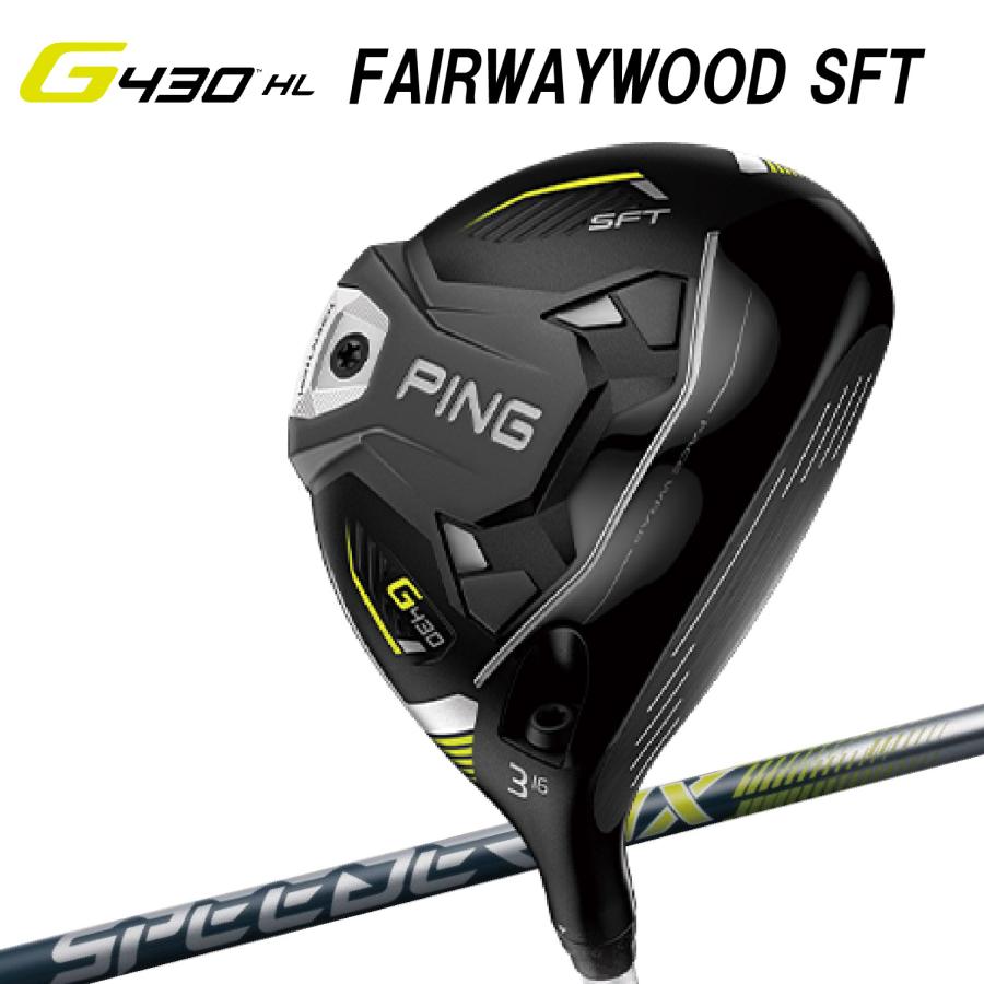 PING フェアウェイウッド G430 HL SFT FAIRWAYWOOD ピン カーボン  