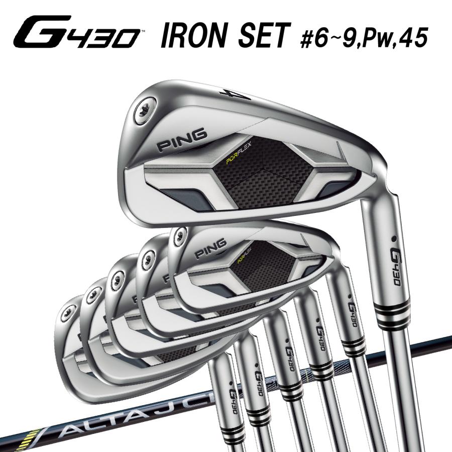 カスタム可能】PING アイアン G430 Iron 6本セット (#6-9、PW、45 