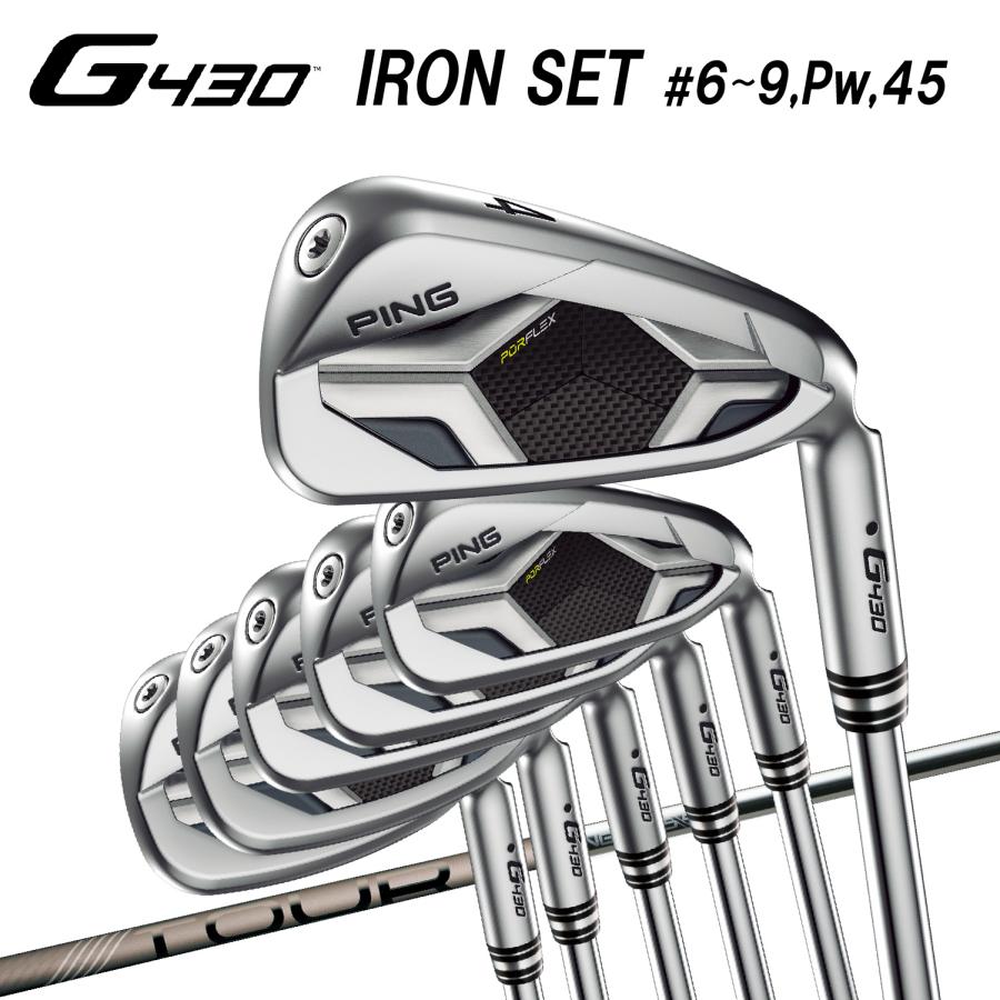 【カスタム可能】PING アイアン G430 Iron 6本セット (69、PW、45) カーボン PING TOUR 2.0