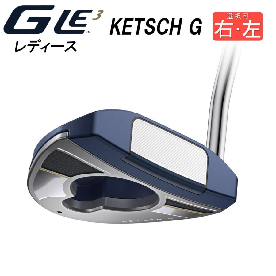 PING 【カスタム可能、右・左 両方あり】 G Le3 KETCH ジー