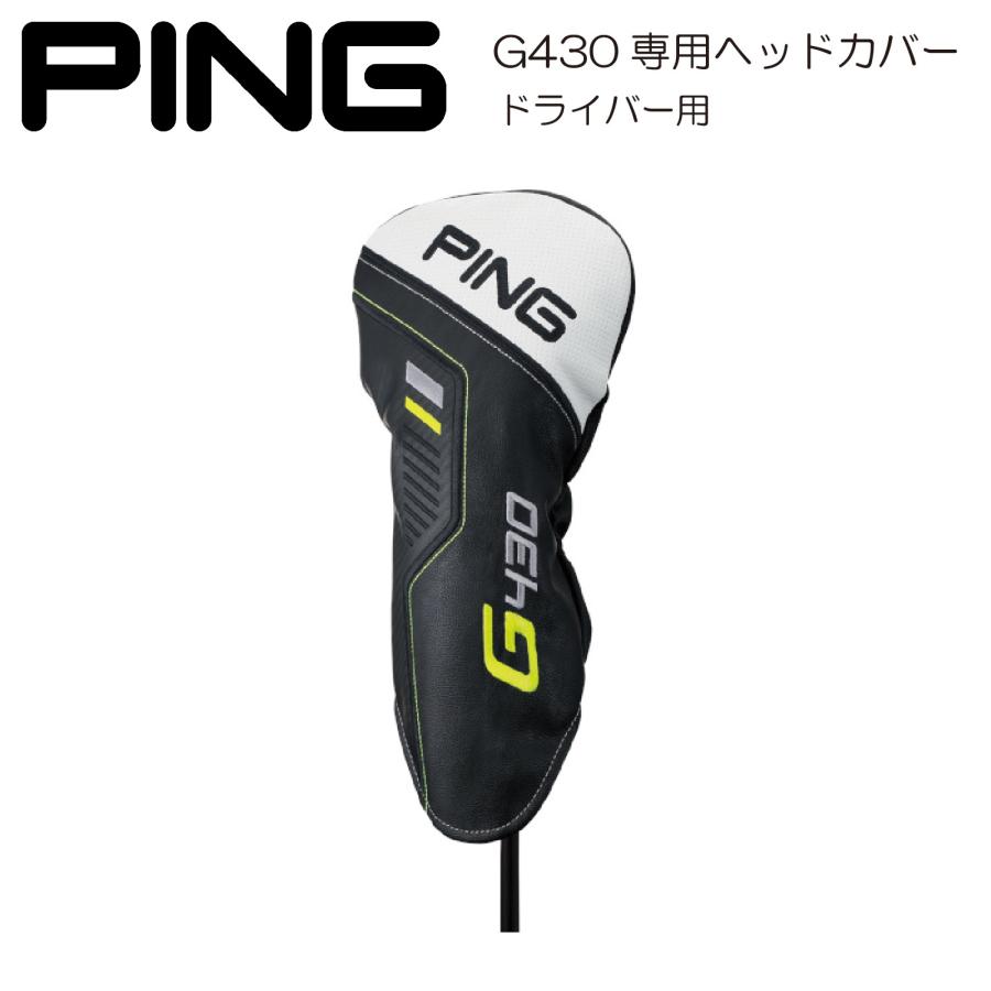 即納】ヘッドカバー PING ピン G430 ドライバー用 専用ヘッドカバー