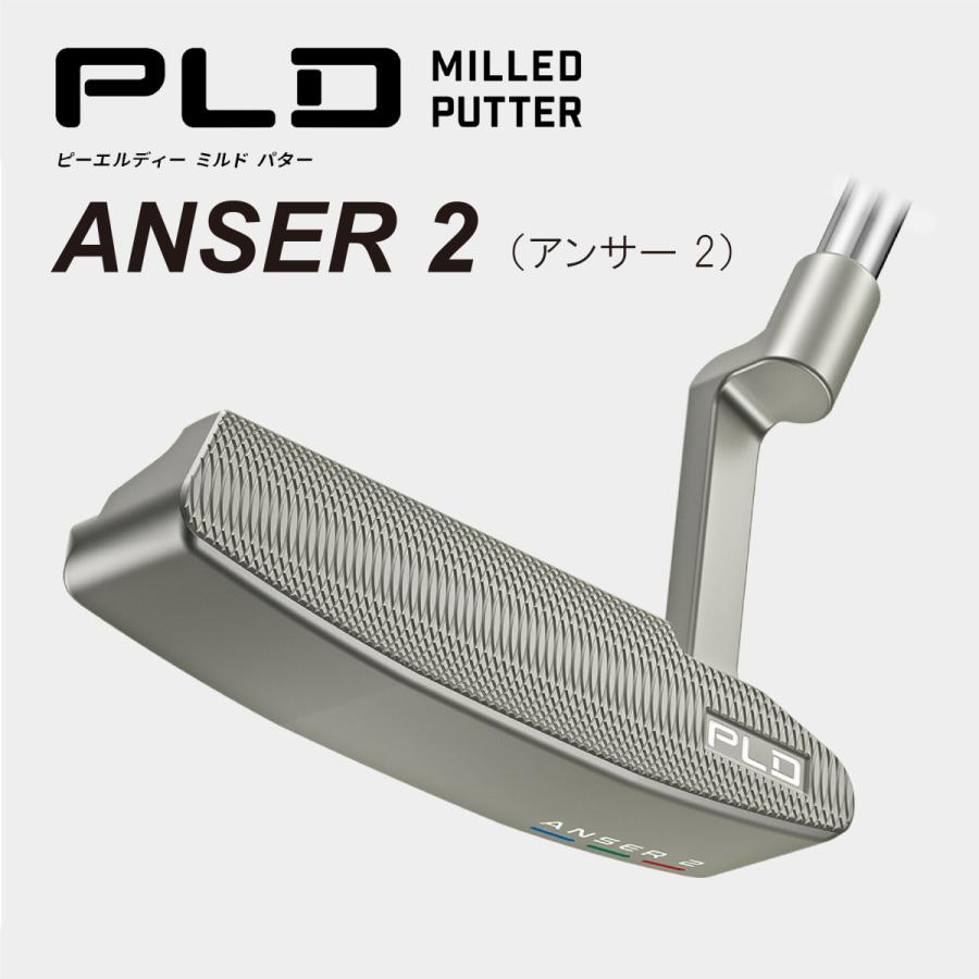 PING 【カスタム可能】 ANSER 2 アンサーツー PLD MILLED PUTTER PING 【カスタム可能】 ANSER 2 アンサーツー PLD MILLED PUTTER