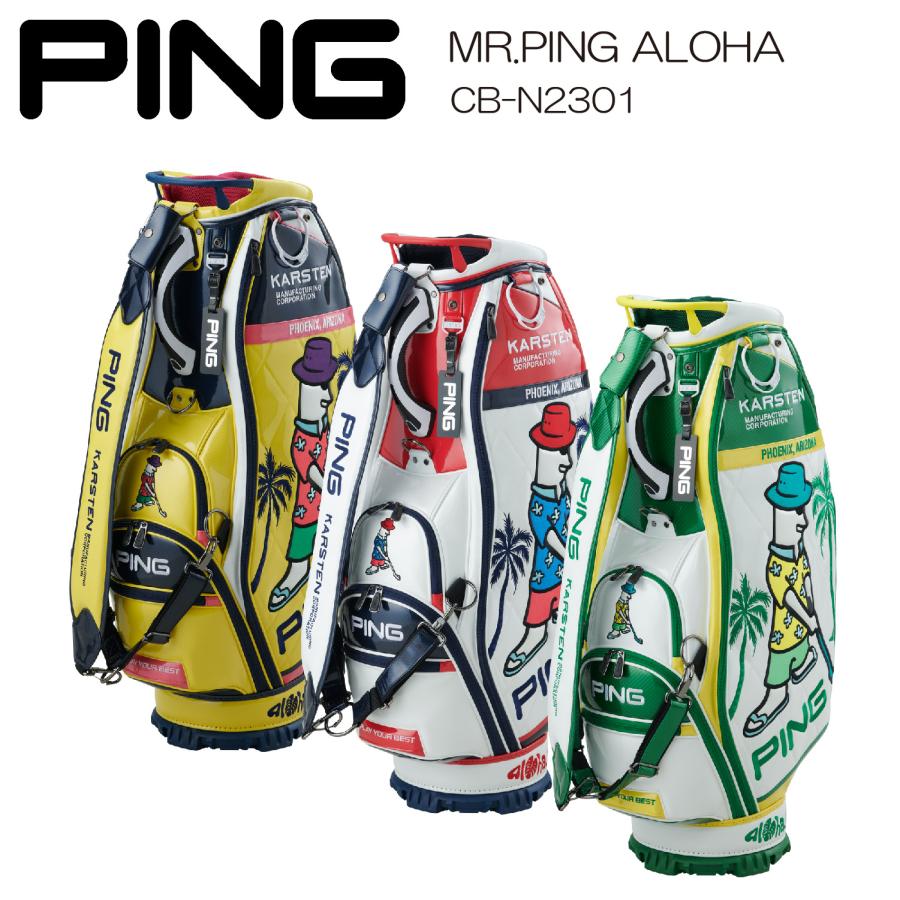 PING 【ネーム入れ無料】キャディバッグ ピン MR.PING ALOHA PING 【ネーム入れ無料】キャディバッグ ピン MR.PING ALOHA