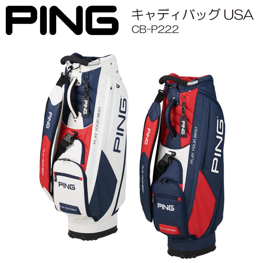 PING 【ネーム入れ無料】キャディバッグ ピン USA ユーエスエー PING 【ネーム入れ無料】キャディバッグ ピン USA ユーエスエー