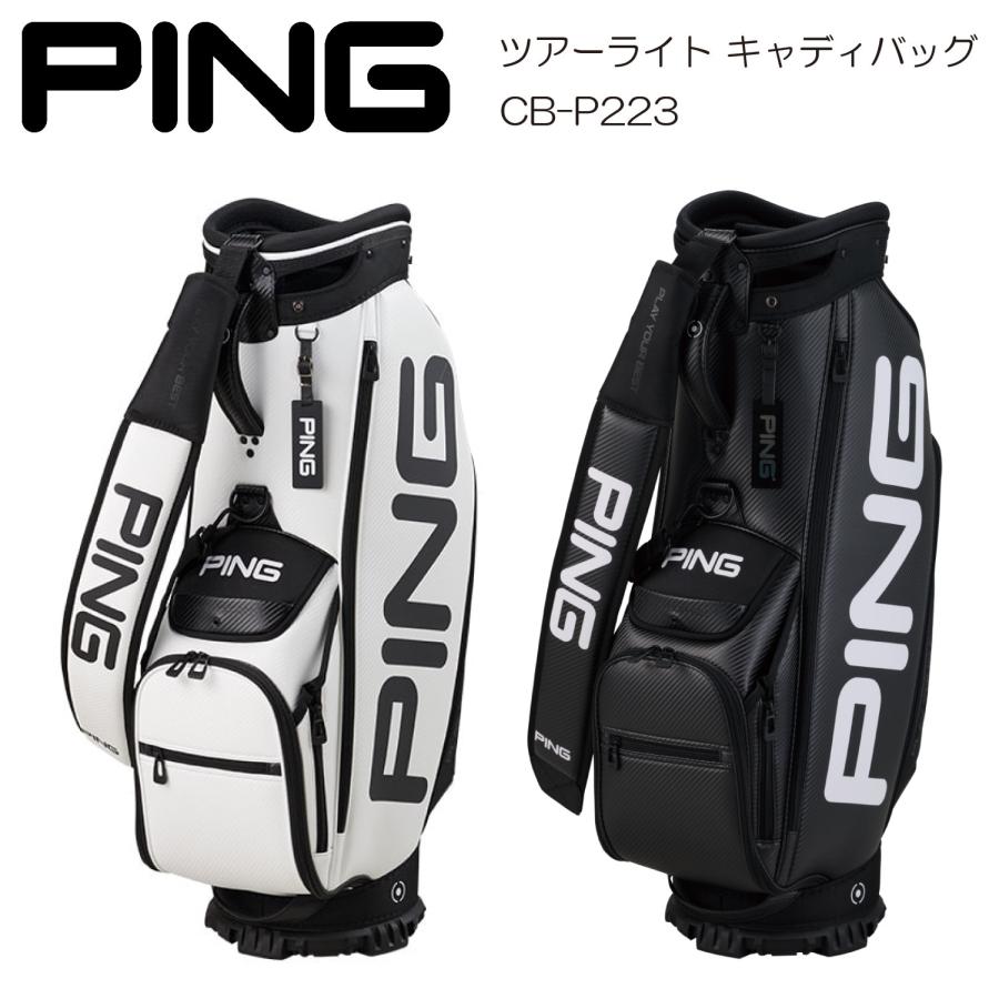 ネーム入れ無料】キャディバッグ PING ピン TOUR LITE ツアーライト CB