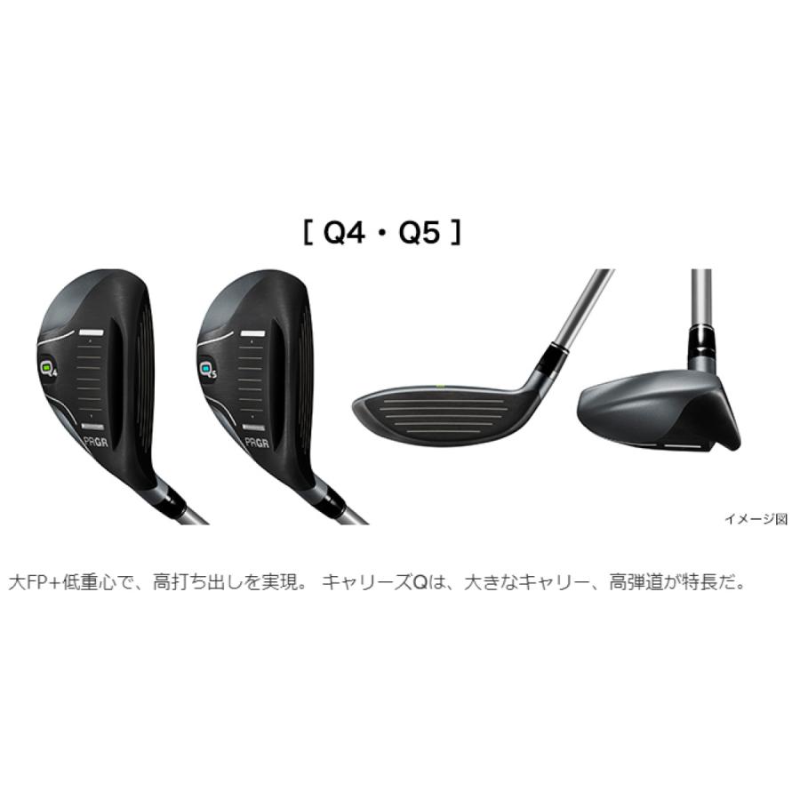 プロギア ユーティリティ Carrys Q Q4 Q5 キャリーズキュー PRGR  