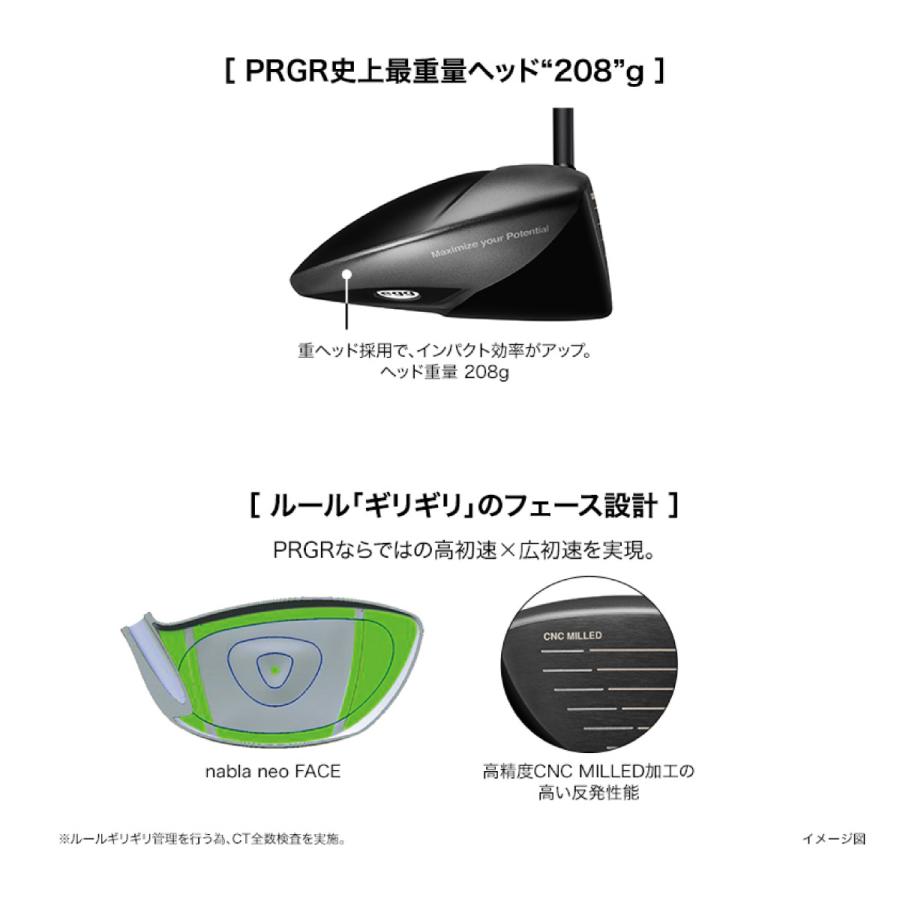 ⭐公式品⭐ プロギア ドライバー egg 44 DRIVER 2021年モデル PRGR エッグ４４ 【LWH9180362951】(32384円)