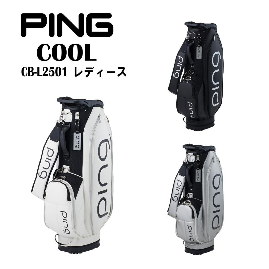PING（ピン） 【ネーム入れ無料】キャディバッグ クール レディース