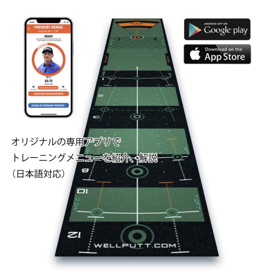 練習用パターマット WELLPUTT MAT 3M GREEN 3メートル グリーン パッティングマット ウェルパット 日本正規品｜golf-rescue｜03