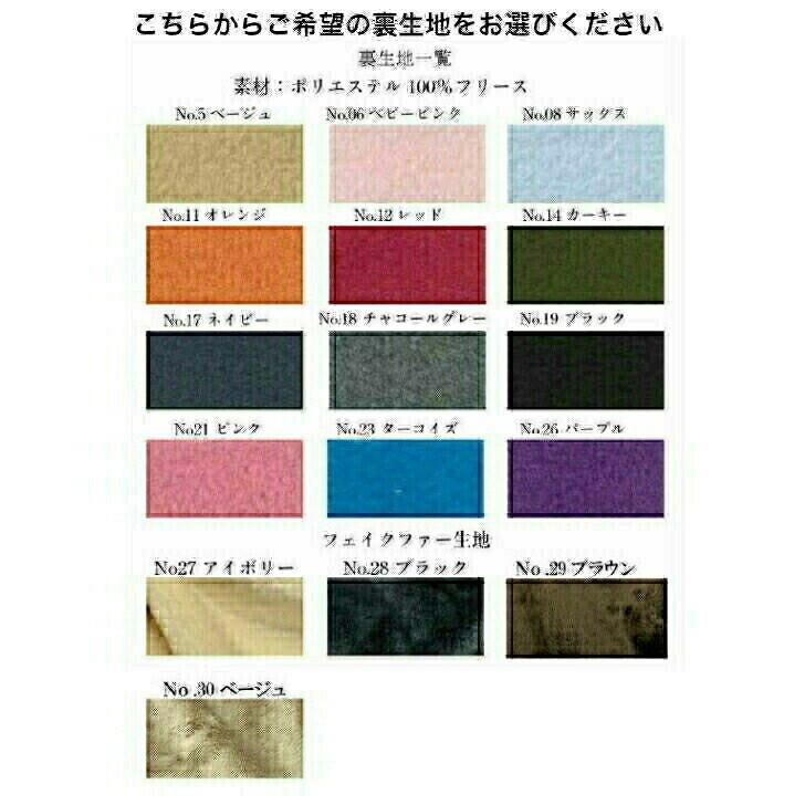 オーダーメイドパターカバー L型合皮生地オーダーメイドパターカバー B