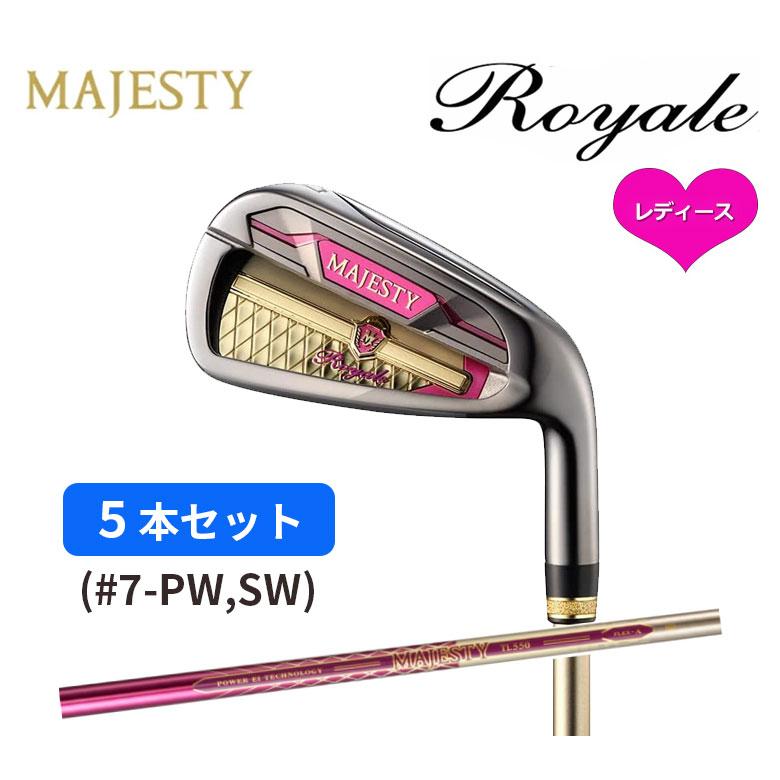 土日だけよ~！マジェスティ ロイヤル レディース アイアン 2023 5本 