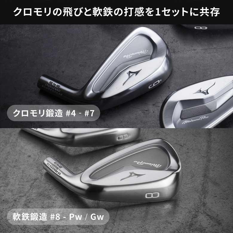 MIZUNO ミズノ プロ 245 アイアン 6本セット (#5〜9,PW MIZUNO ミズノ プロ 245 アイアン 6本セット (#5〜9,PW