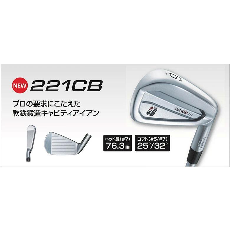 土日だけよ！ブリヂストン ゴルフ 221CB アイアン 単品 (＃4、＃5) NSプロ モーダスツアー 115 スチール 2022年 新品 保証書付き 特注｜golf-season｜03